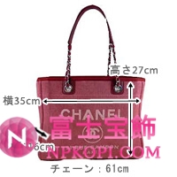 シャネル スーパーコピー　2012年春夏新作　DEAUVILLE　キャンバストートバッグ レッド A67001aaawkk